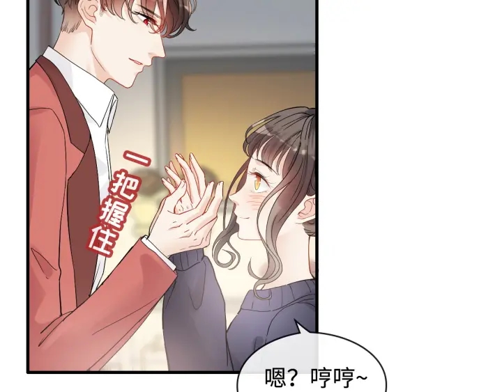 第316话 你的嘴唇，想尝试下91