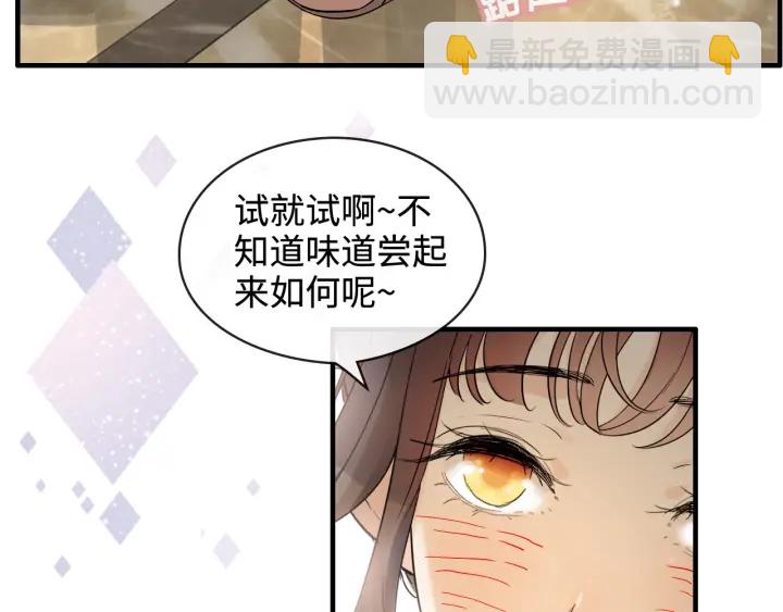 第316话 你的嘴唇，想尝试下93