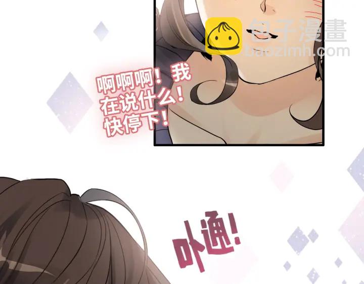 第316话 你的嘴唇，想尝试下94