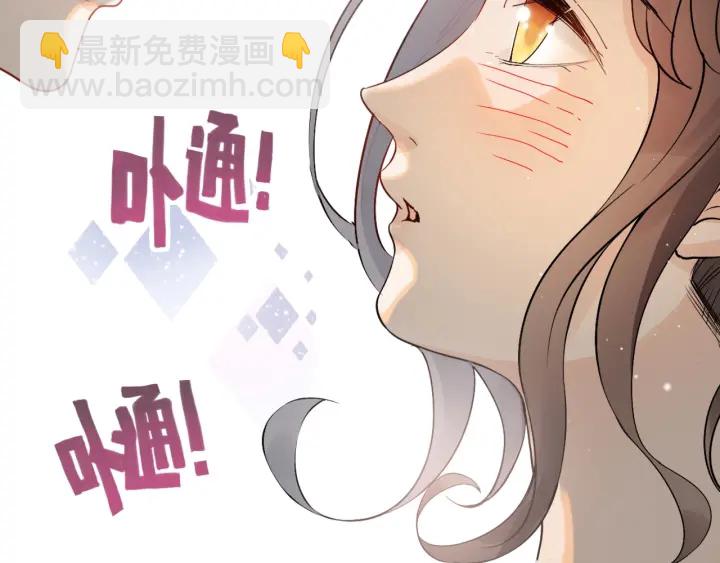 第316话 你的嘴唇，想尝试下96