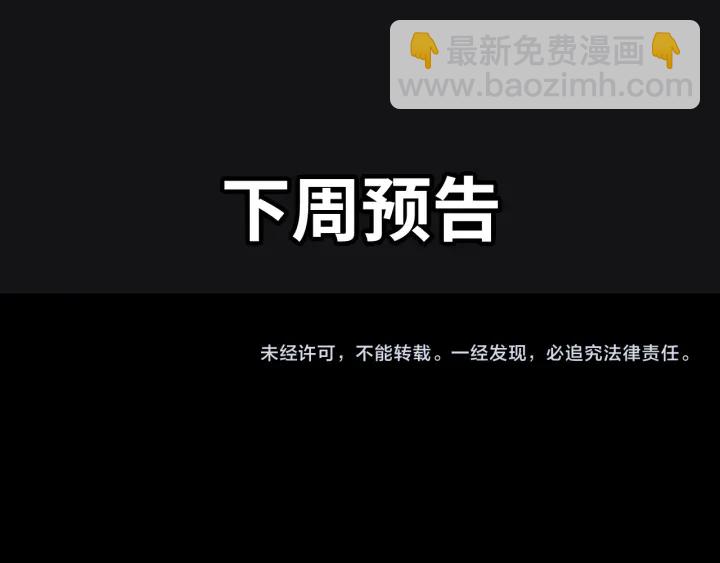 第316话 你的嘴唇，想尝试下97