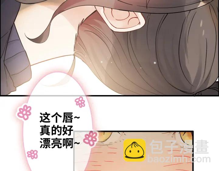 第317话 兮兮把总裁推倒啦！11