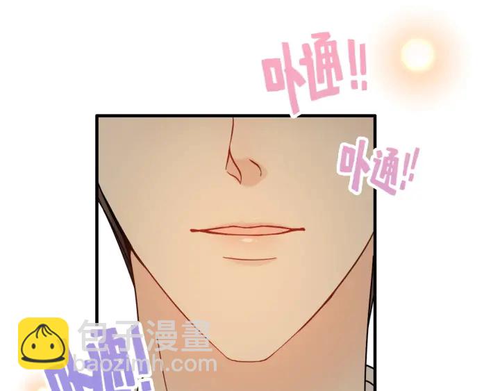 第317话 兮兮把总裁推倒啦！13
