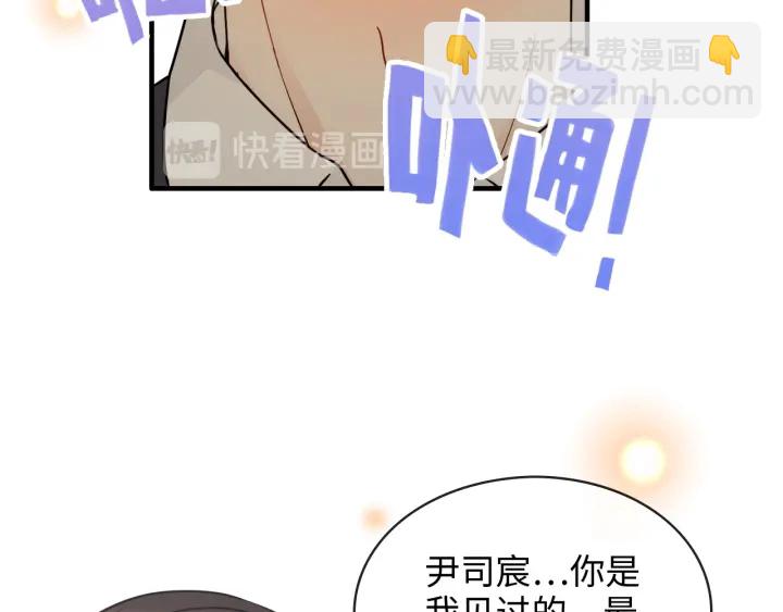 第317话 兮兮把总裁推倒啦！14