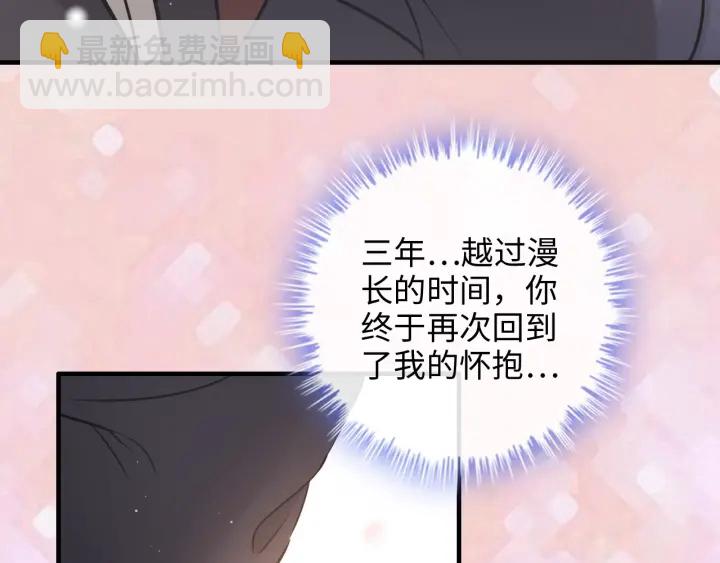 第317话 兮兮把总裁推倒啦！17