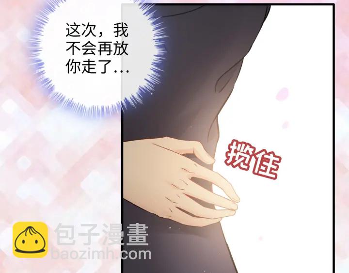 第317话 兮兮把总裁推倒啦！19