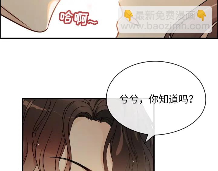第317话 兮兮把总裁推倒啦！21