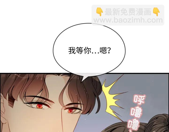 第317话 兮兮把总裁推倒啦！23