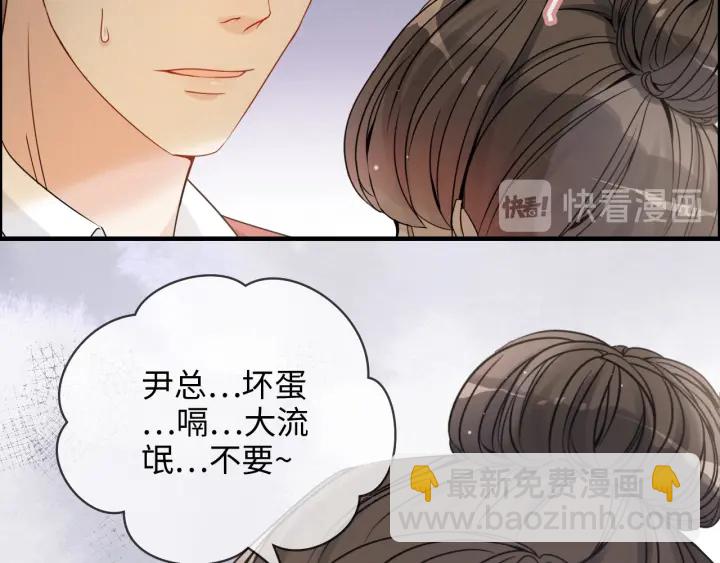 第317话 兮兮把总裁推倒啦！24