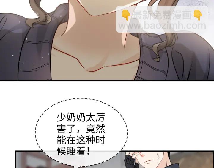 第317话 兮兮把总裁推倒啦！26