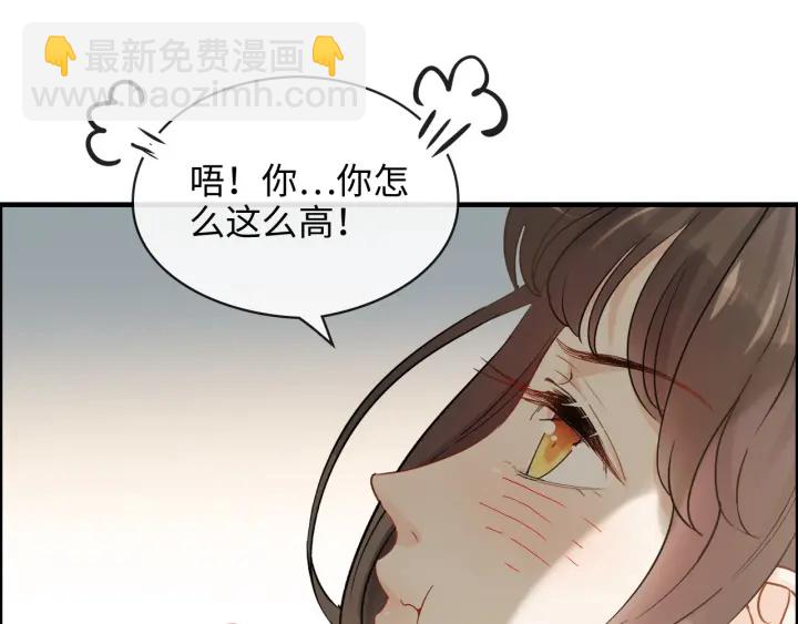 第317话 兮兮把总裁推倒啦！3