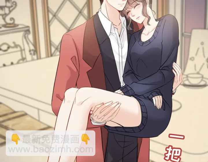第317话 兮兮把总裁推倒啦！30