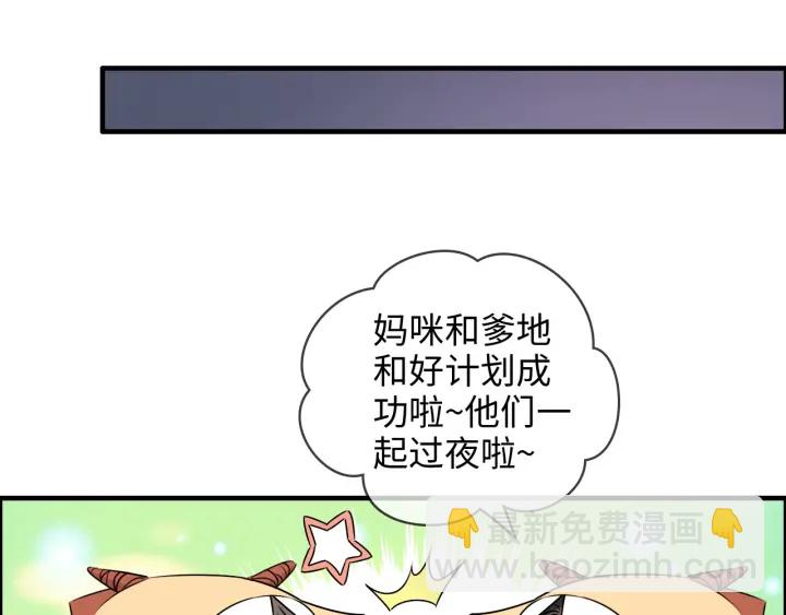 第317话 兮兮把总裁推倒啦！35