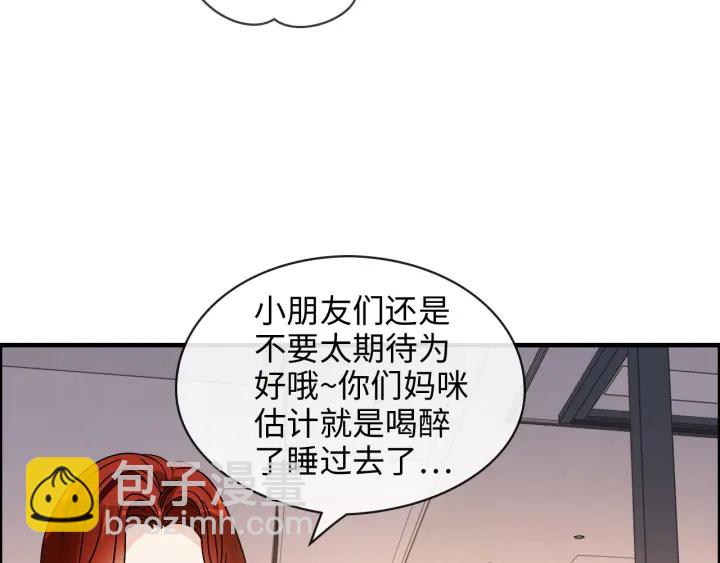 第317话 兮兮把总裁推倒啦！37