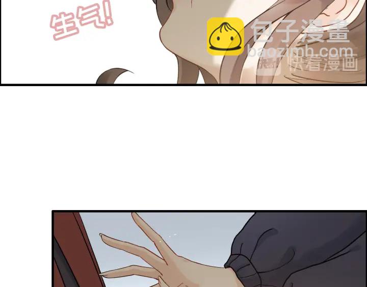 第317话 兮兮把总裁推倒啦！4