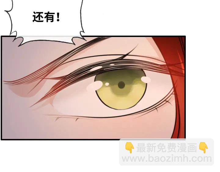 第317话 兮兮把总裁推倒啦！42
