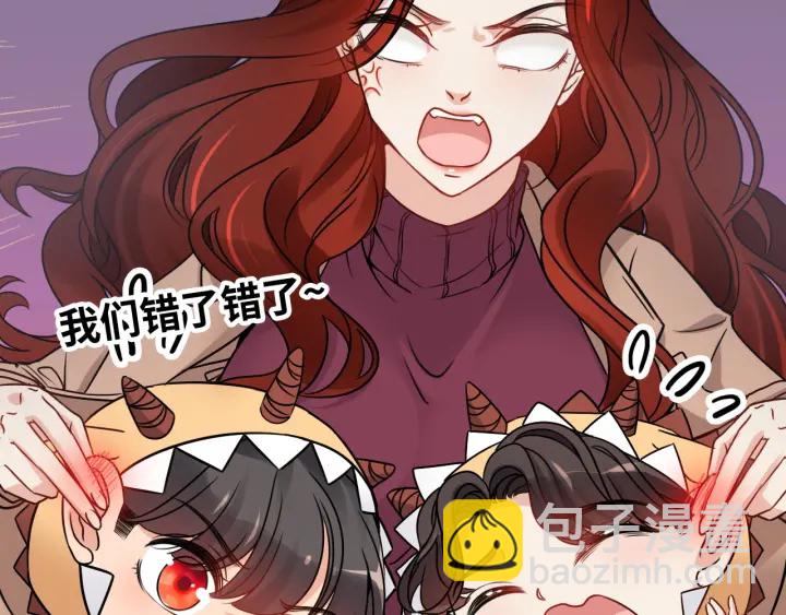 第317话 兮兮把总裁推倒啦！44