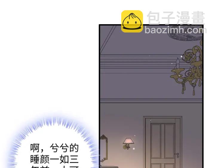 第317话 兮兮把总裁推倒啦！46