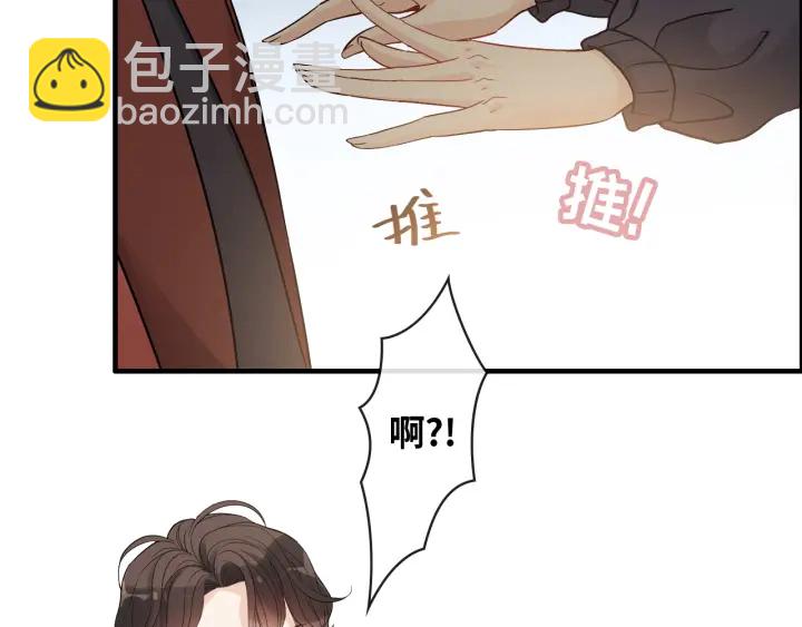 第317话 兮兮把总裁推倒啦！5