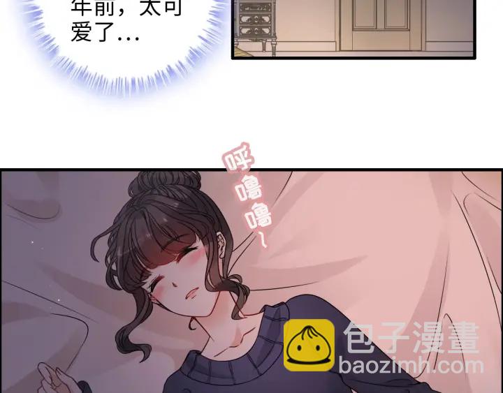 第317话 兮兮把总裁推倒啦！51