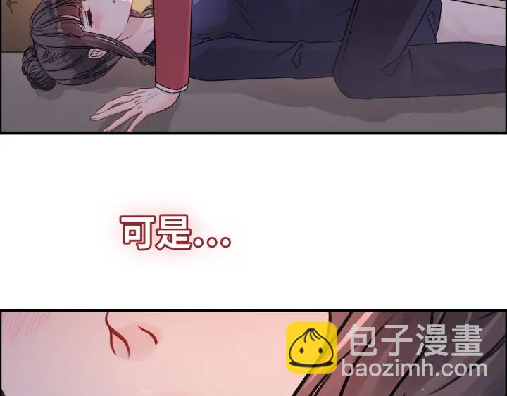 第317话 兮兮把总裁推倒啦！54