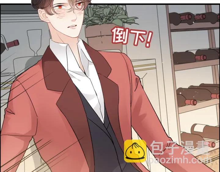 第317话 兮兮把总裁推倒啦！6