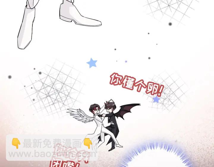 第317话 兮兮把总裁推倒啦！63