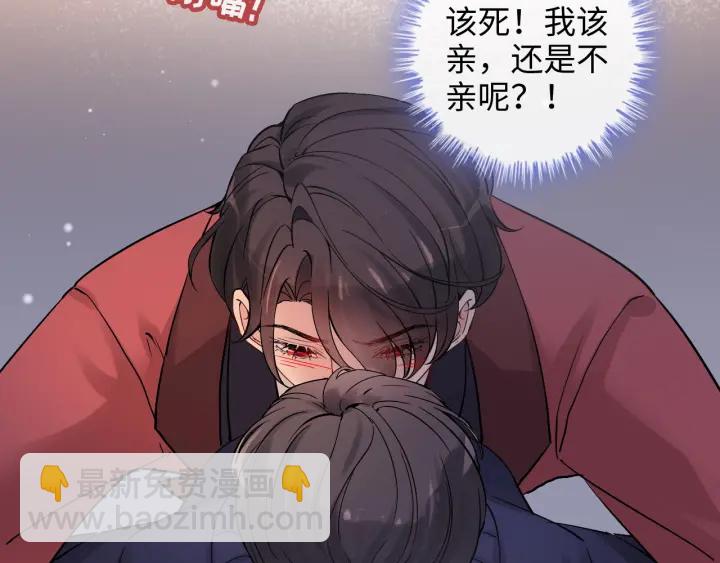 第317话 兮兮把总裁推倒啦！64