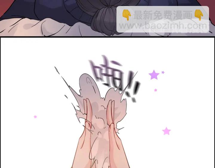 第317话 兮兮把总裁推倒啦！65