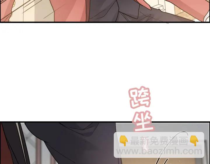 第317话 兮兮把总裁推倒啦！7