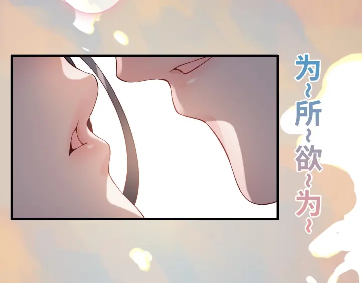 第317话 兮兮把总裁推倒啦！70