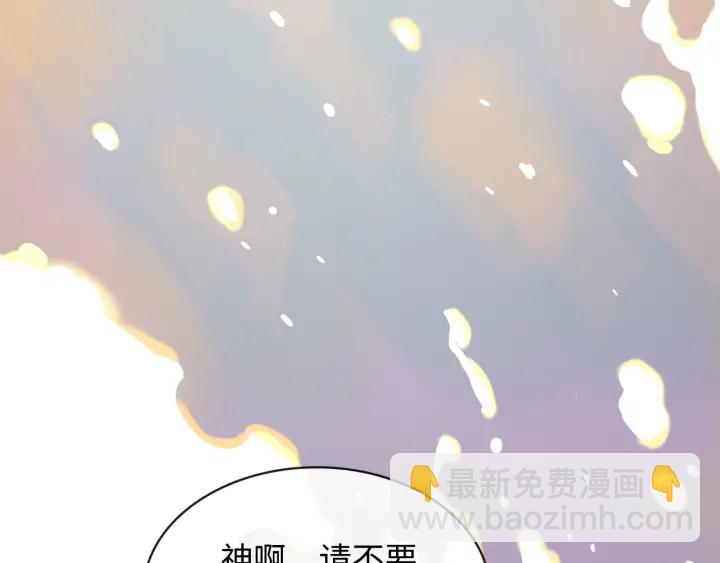 第317话 兮兮把总裁推倒啦！71