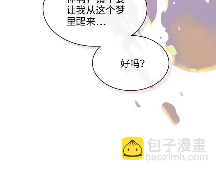 第317话 兮兮把总裁推倒啦！72
