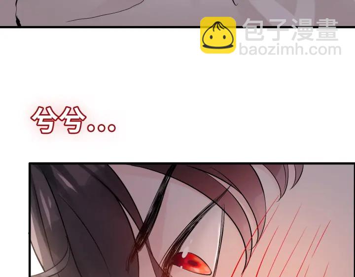 第317话 兮兮把总裁推倒啦！75