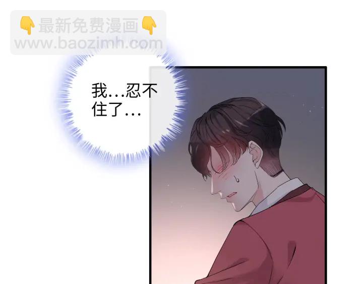 第317话 兮兮把总裁推倒啦！77