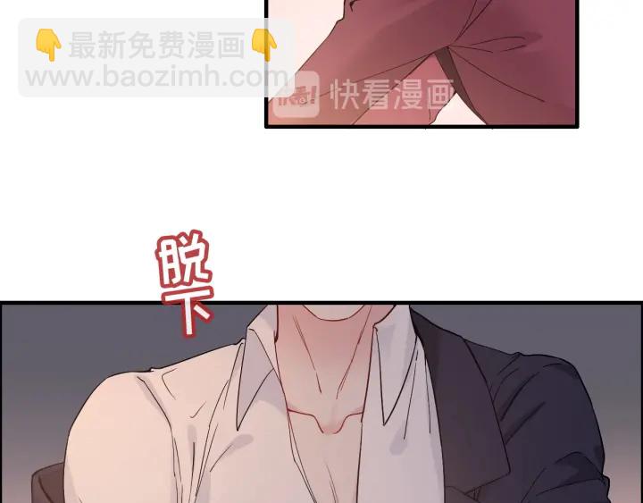 第317话 兮兮把总裁推倒啦！78