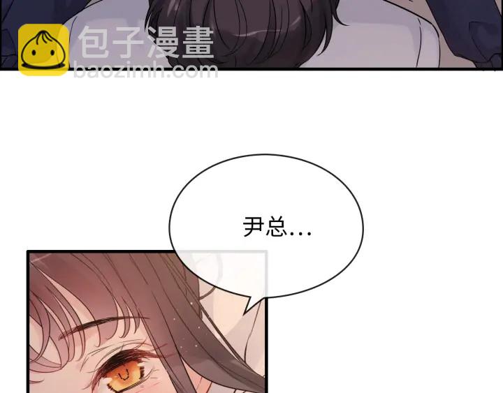 第317话 兮兮把总裁推倒啦！82