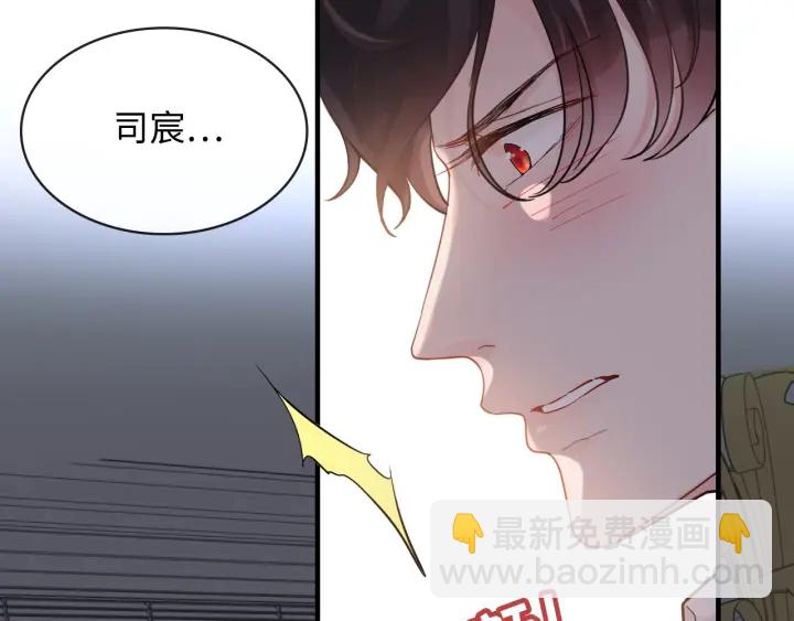 第317话 兮兮把总裁推倒啦！84