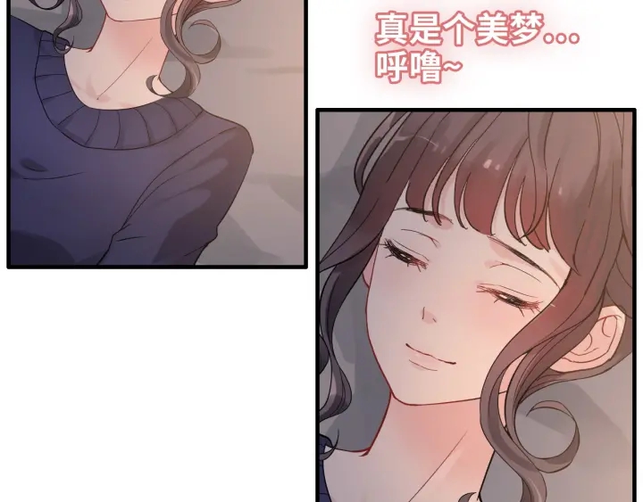 第317话 兮兮把总裁推倒啦！89