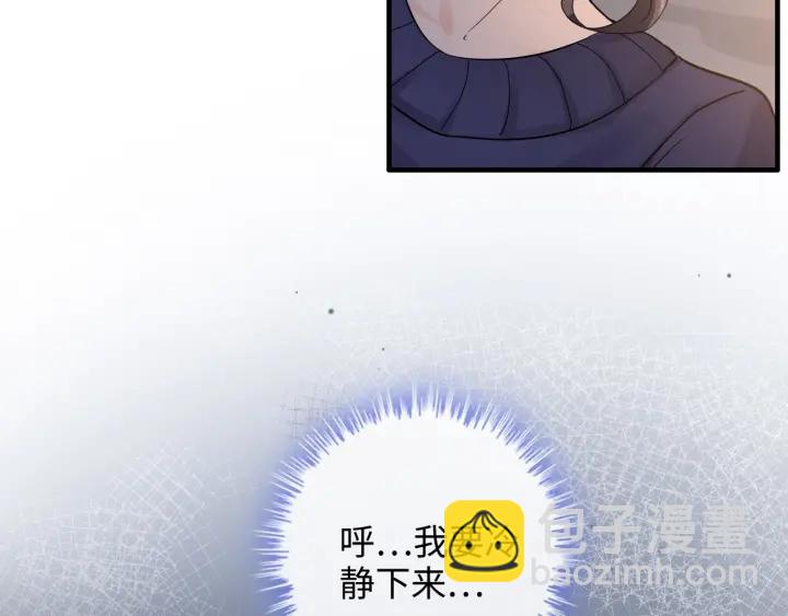 第317话 兮兮把总裁推倒啦！90