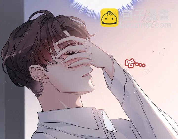 第317话 兮兮把总裁推倒啦！93