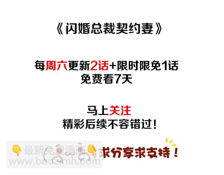 第318话 尹总！我会对你负责101