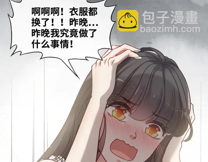 第318话 尹总！我会对你负责18