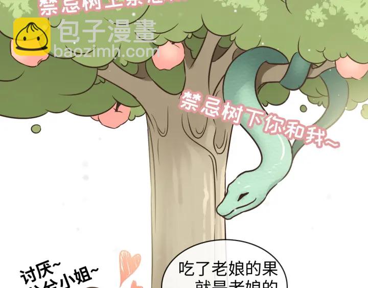 第318话 尹总！我会对你负责21
