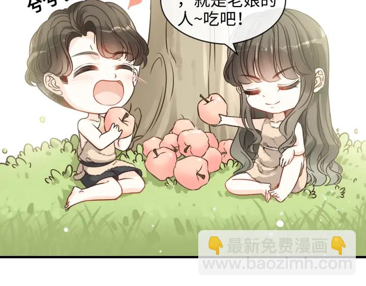 第318话 尹总！我会对你负责22