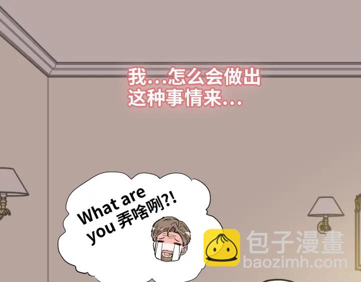 第318话 尹总！我会对你负责23