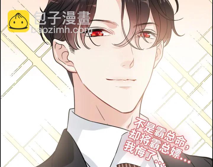 第318话 尹总！我会对你负责26