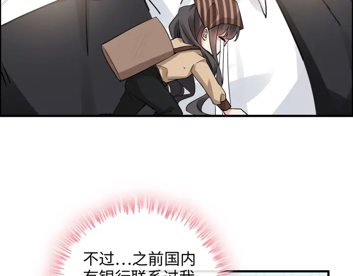 第318话 尹总！我会对你负责27