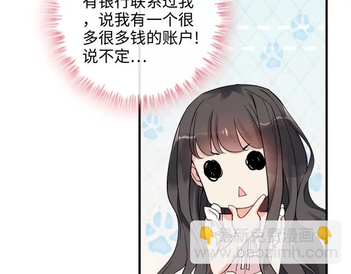 第318话 尹总！我会对你负责28