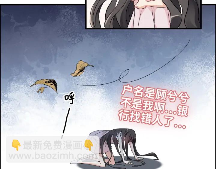 第318话 尹总！我会对你负责29
